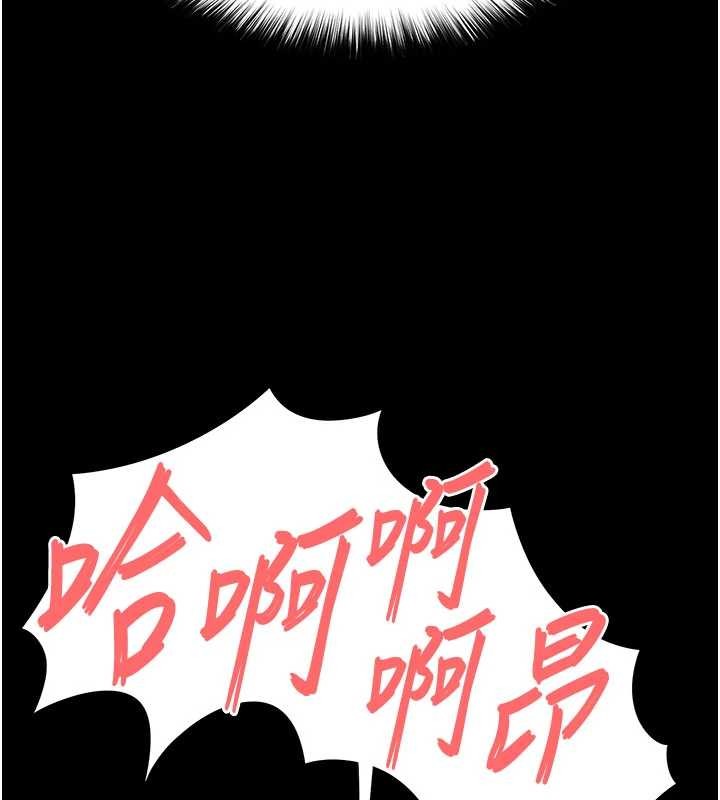第59话-把妳改造成行走飞机杯