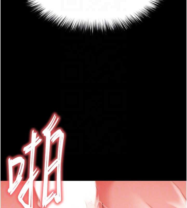 第59话-把妳改造成行走飞机杯