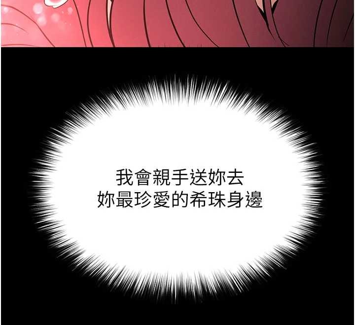 第59话-把妳改造成行走飞机杯