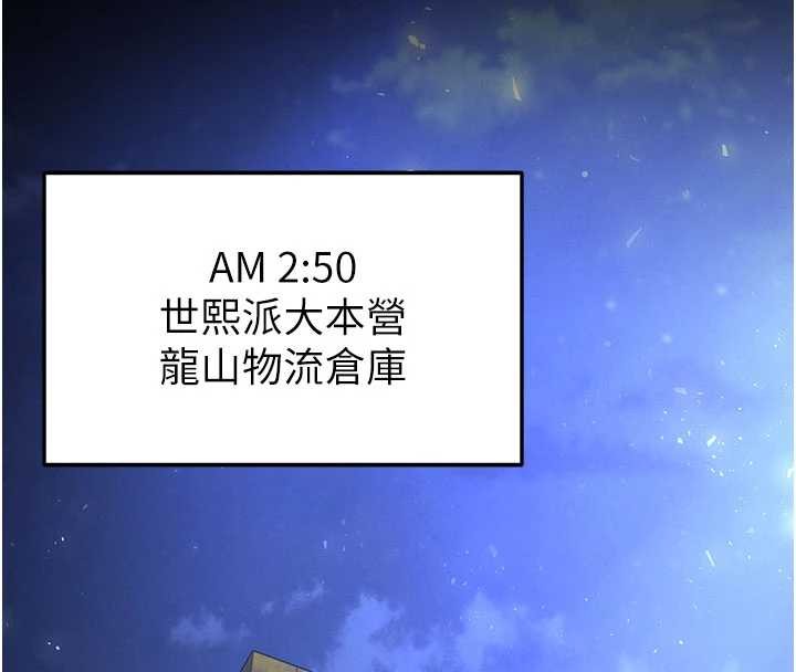 第59话-把妳改造成行走飞机杯