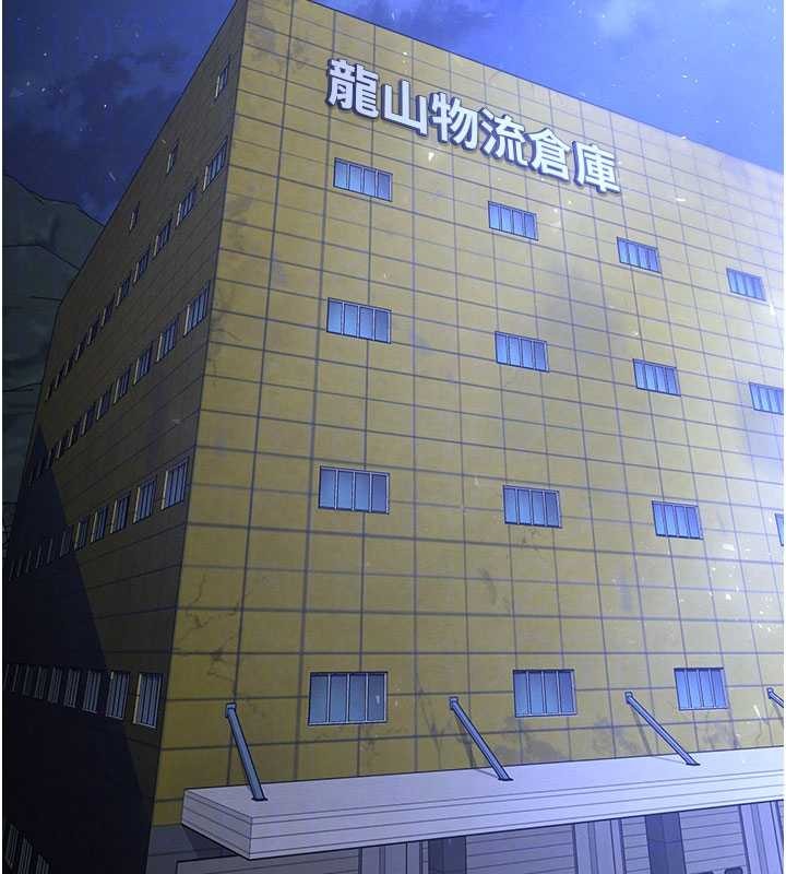 第59话-把妳改造成行走飞机杯