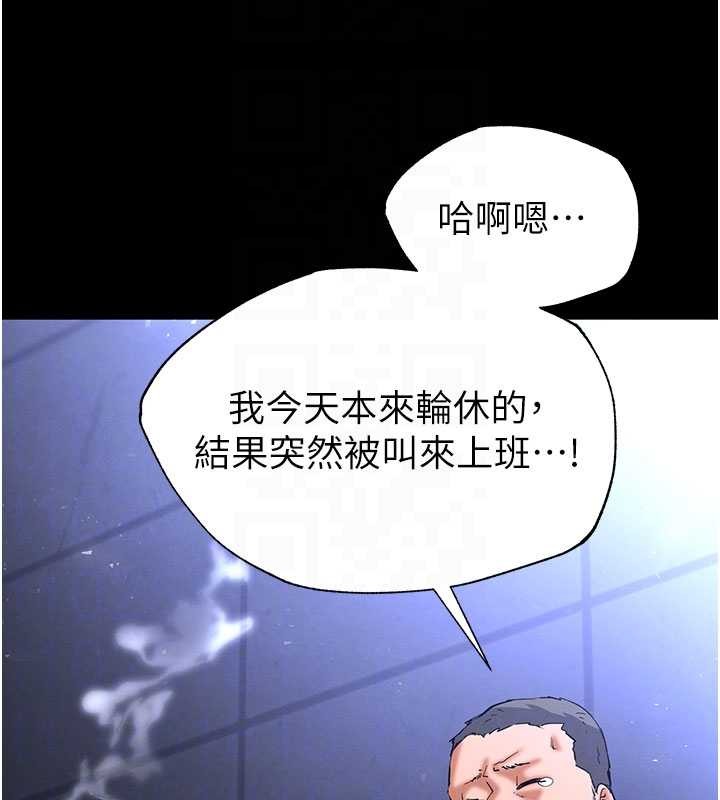 第59话-把妳改造成行走飞机杯