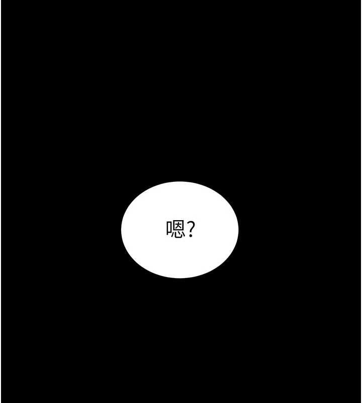 第59话-把妳改造成行走飞机杯