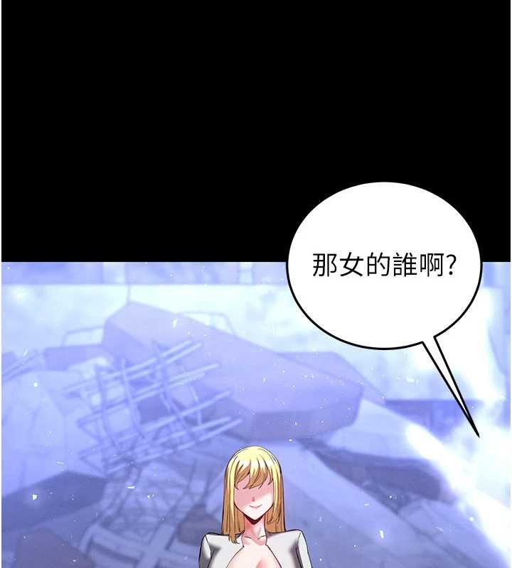 第59话-把妳改造成行走飞机杯