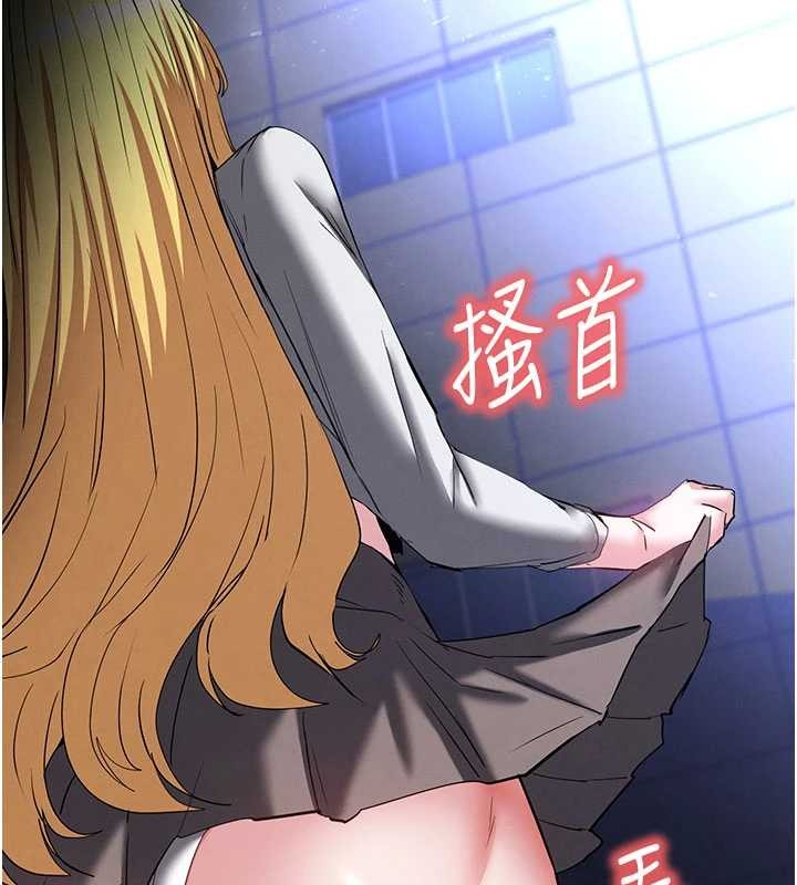 第59话-把妳改造成行走飞机杯