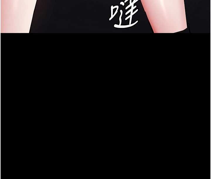 第59话-把妳改造成行走飞机杯