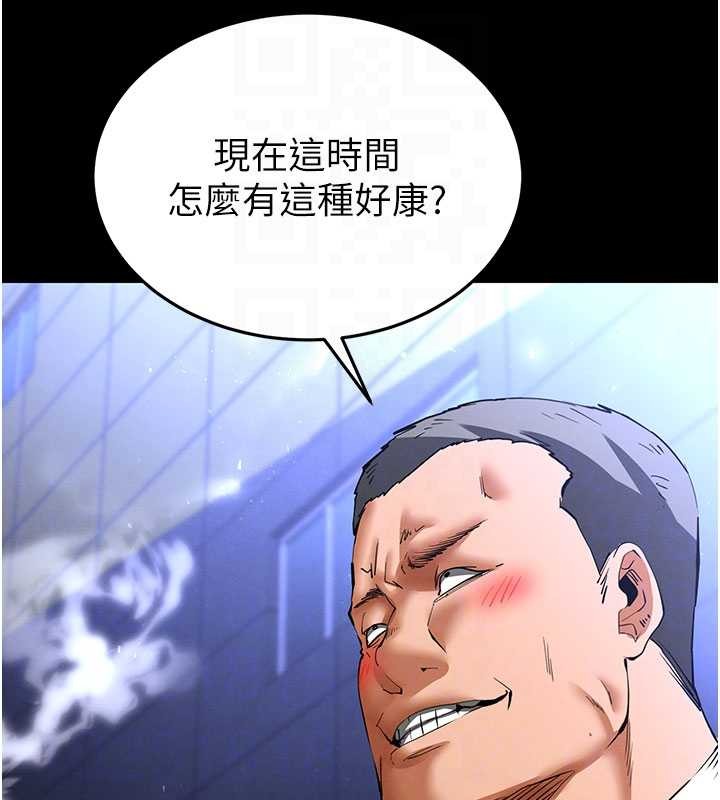第59话-把妳改造成行走飞机杯