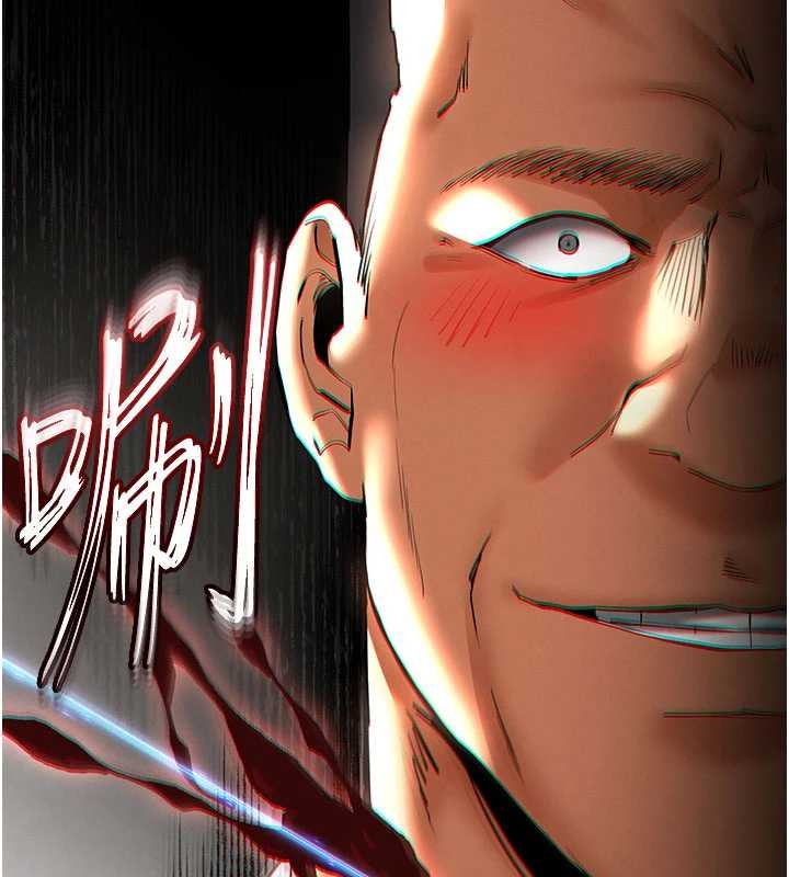 第59话-把妳改造成行走飞机杯