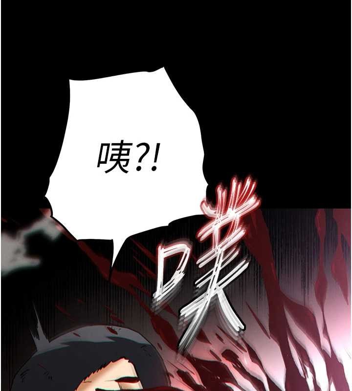 第59话-把妳改造成行走飞机杯