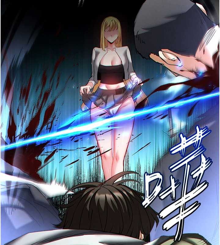 第59话-把妳改造成行走飞机杯
