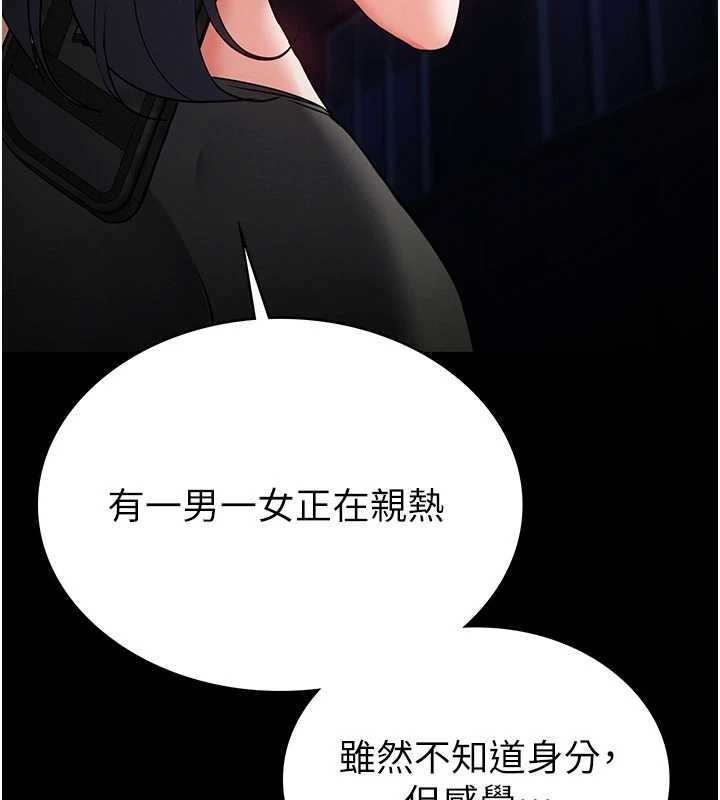 第59话-把妳改造成行走飞机杯