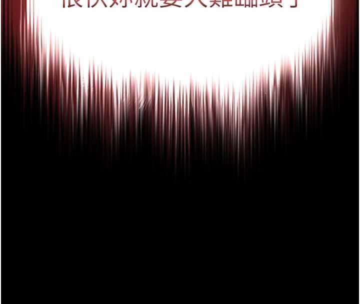 第59话-把妳改造成行走飞机杯