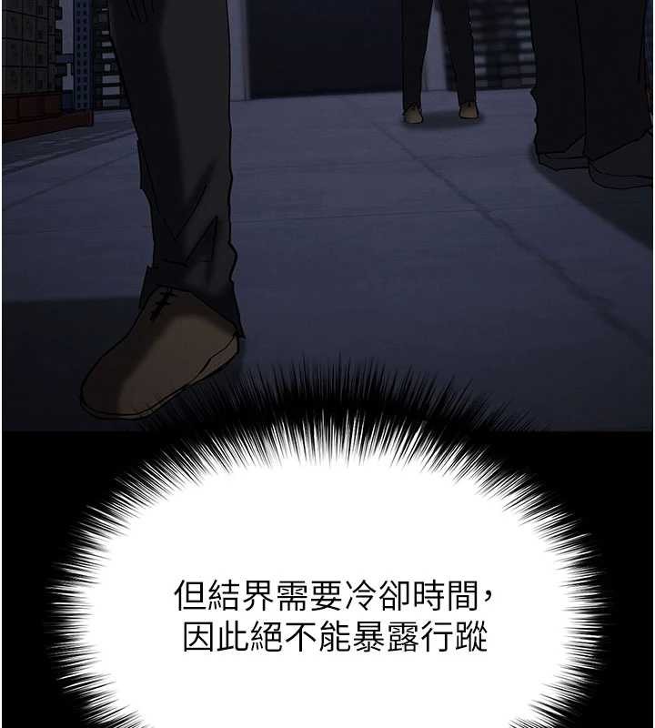 第59话-把妳改造成行走飞机杯