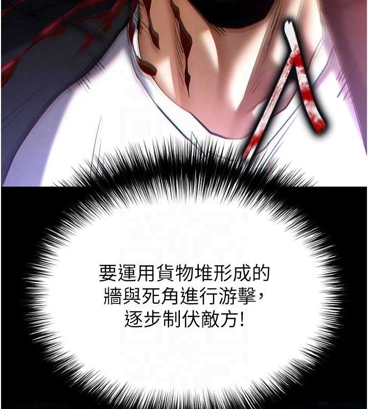 第59话-把妳改造成行走飞机杯