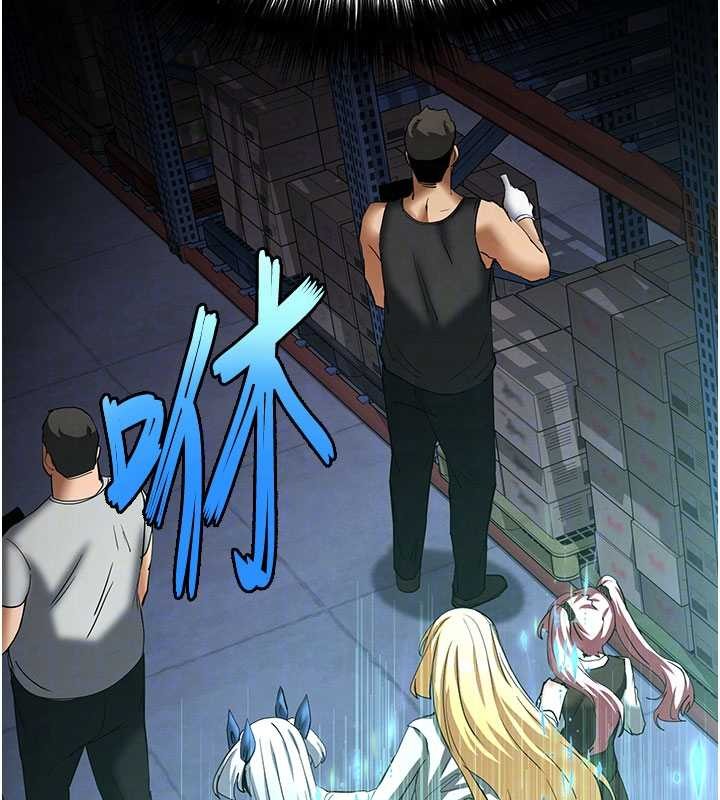 第59话-把妳改造成行走飞机杯