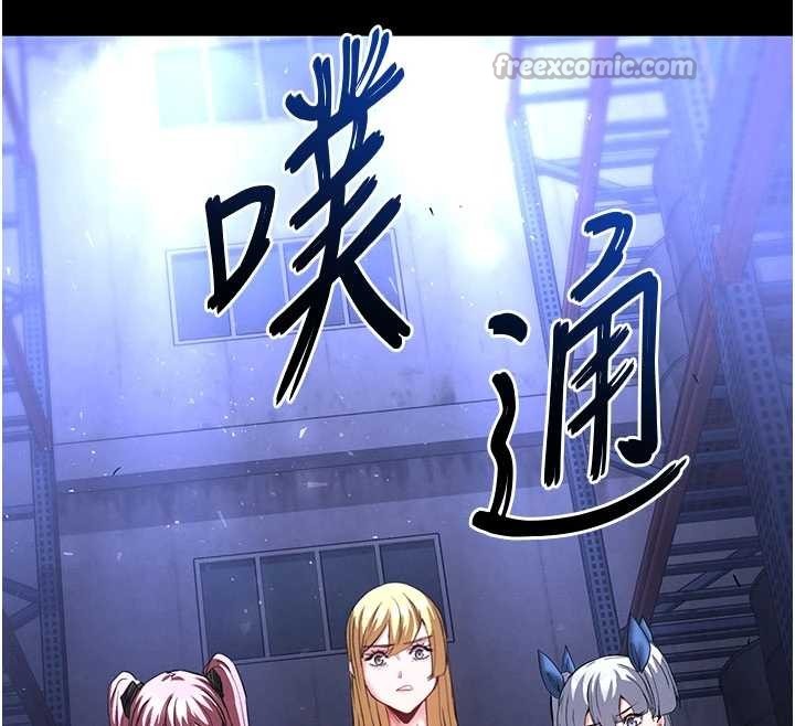 第59话-把妳改造成行走飞机杯
