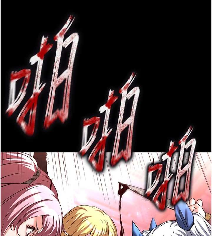 第59话-把妳改造成行走飞机杯