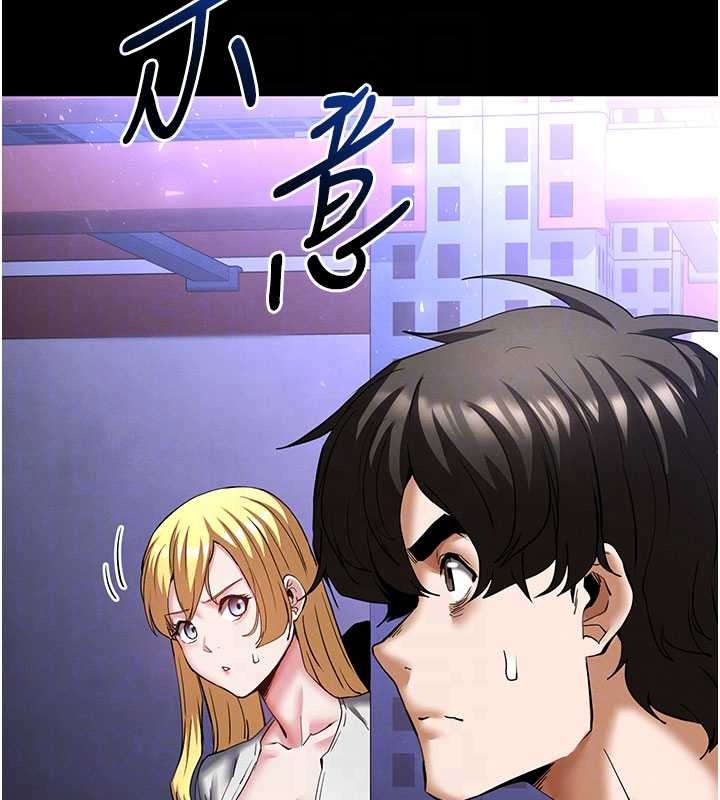 第59话-把妳改造成行走飞机杯