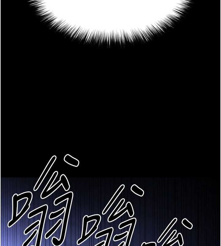 第59话-把妳改造成行走飞机杯