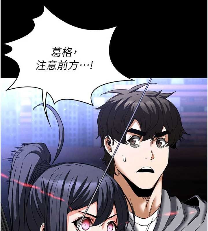 第59话-把妳改造成行走飞机杯