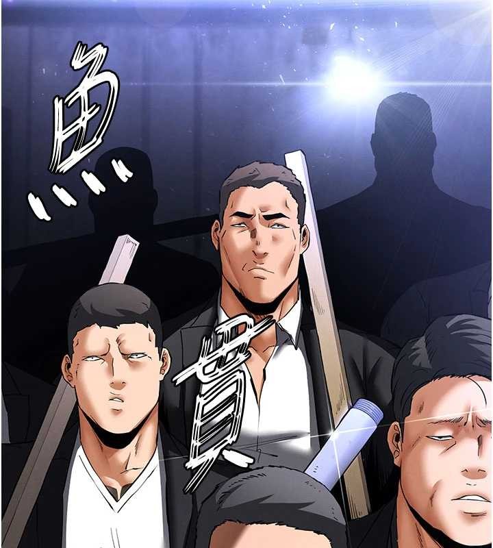 第59话-把妳改造成行走飞机杯