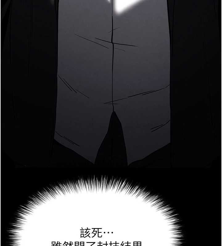 第59话-把妳改造成行走飞机杯