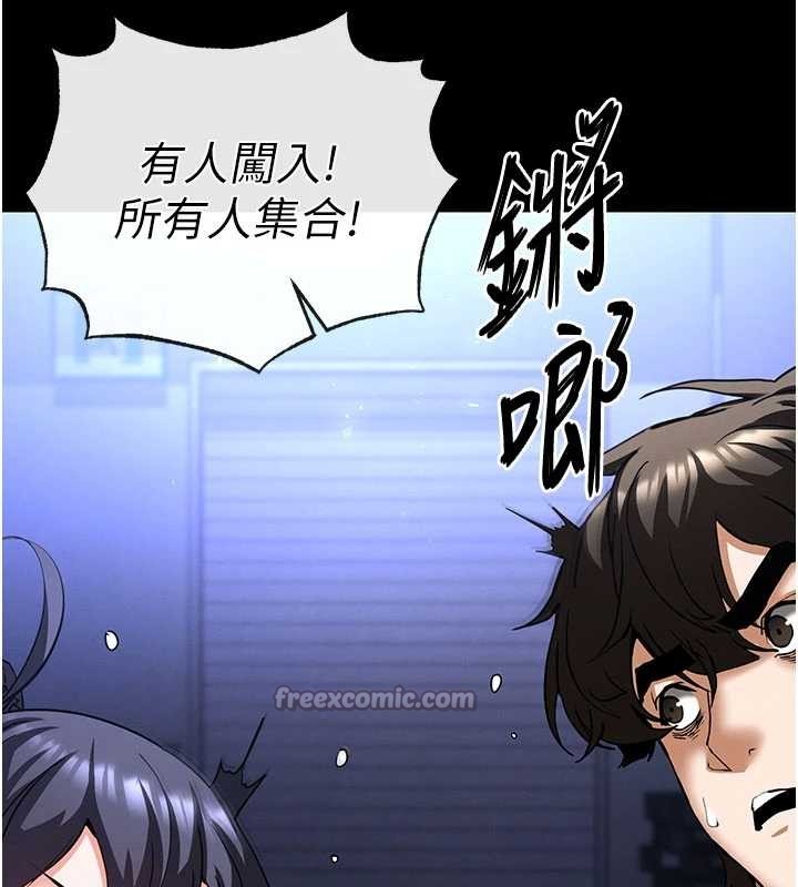 第59话-把妳改造成行走飞机杯