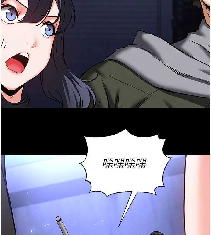 第59话-把妳改造成行走飞机杯