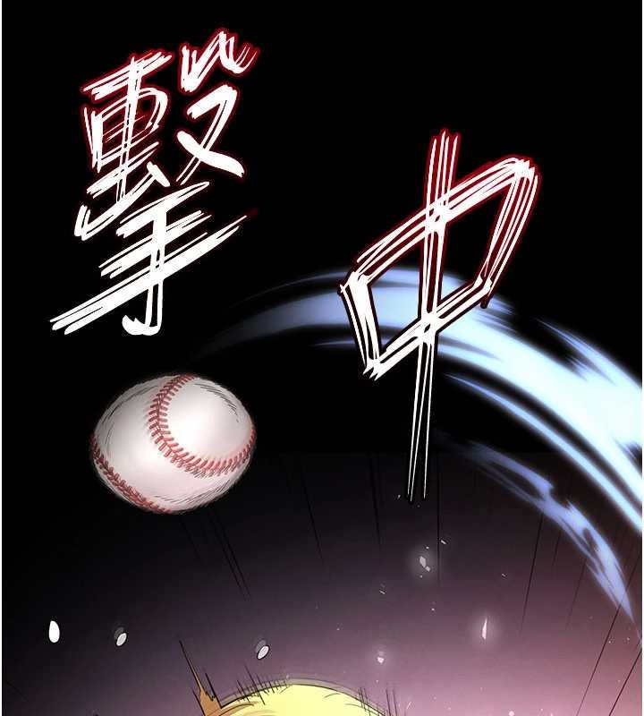 第59话-把妳改造成行走飞机杯