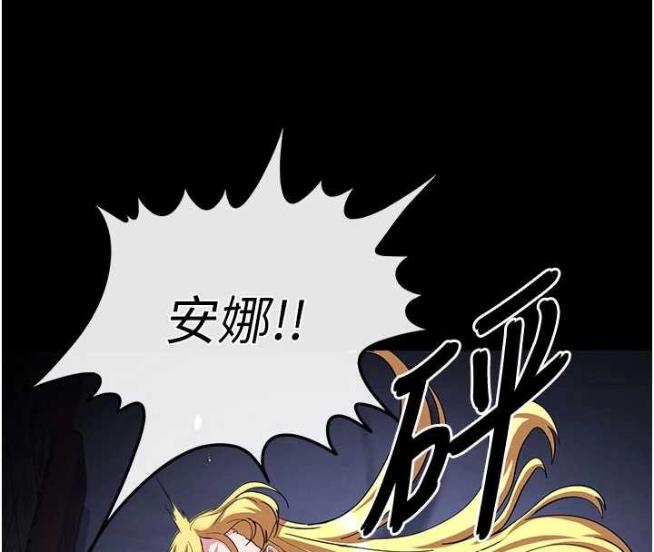 第59话-把妳改造成行走飞机杯