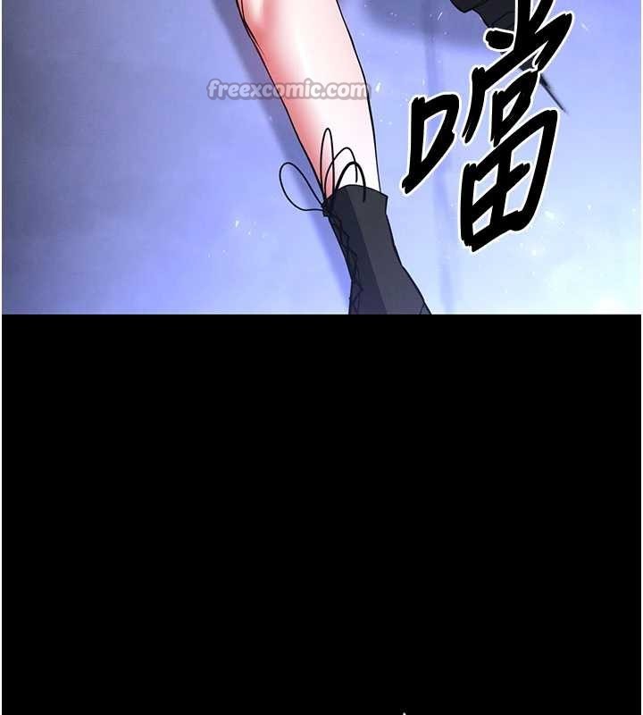 第59话-把妳改造成行走飞机杯