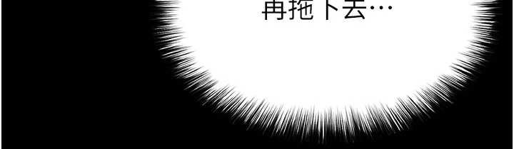 第59话-把妳改造成行走飞机杯
