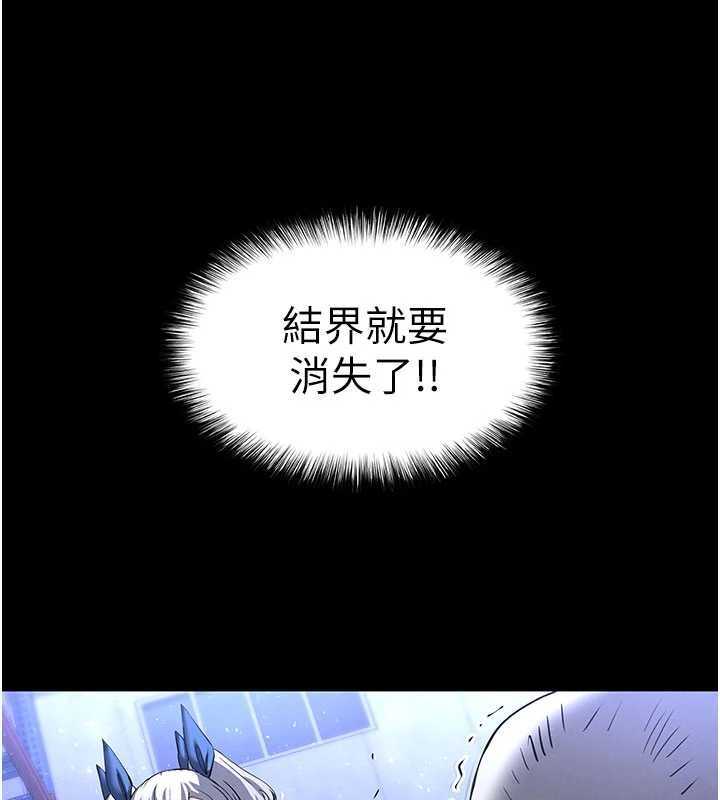 第59话-把妳改造成行走飞机杯