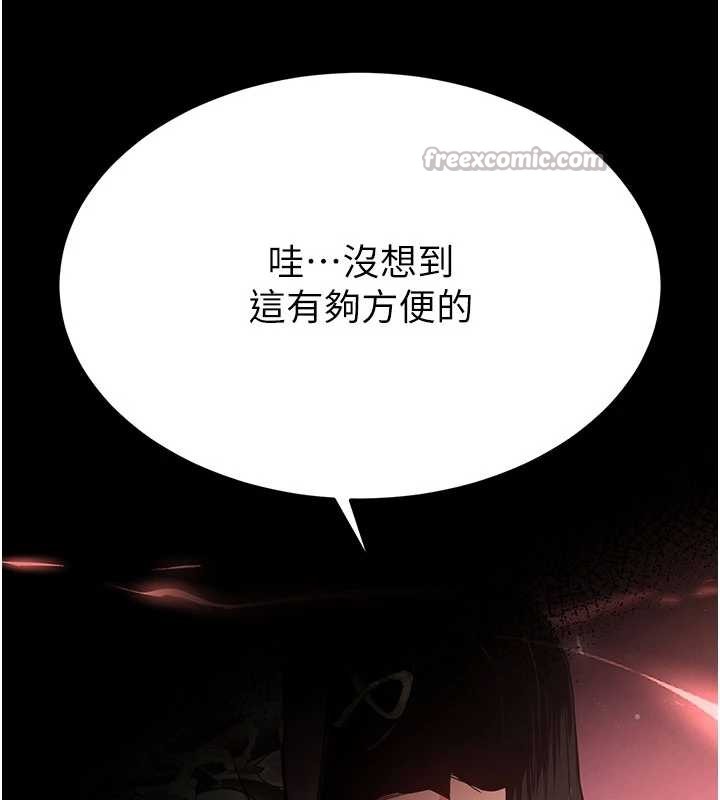 第59话-把妳改造成行走飞机杯