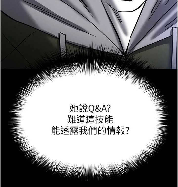 第59话-把妳改造成行走飞机杯
