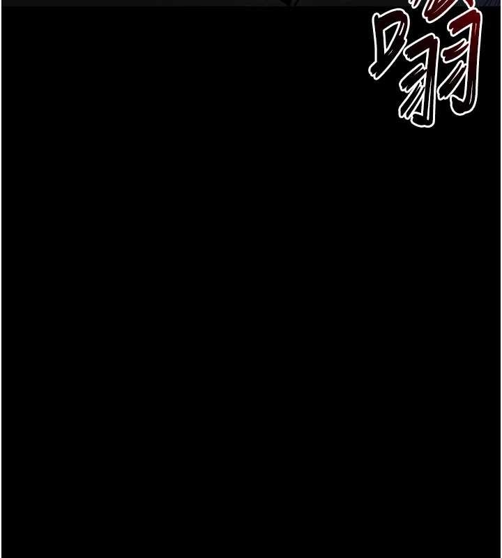 第59话-把妳改造成行走飞机杯