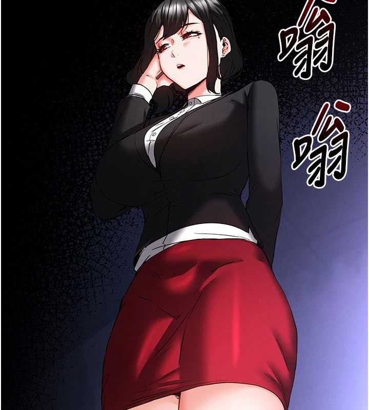 第59话-把妳改造成行走飞机杯