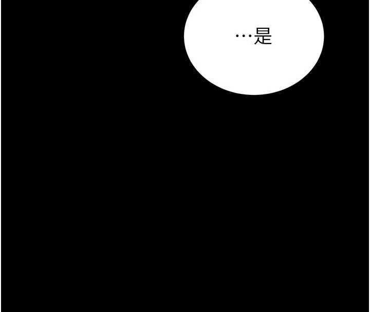 第59话-把妳改造成行走飞机杯