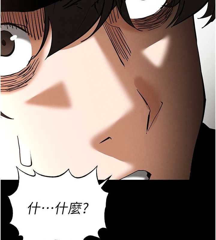 第59话-把妳改造成行走飞机杯
