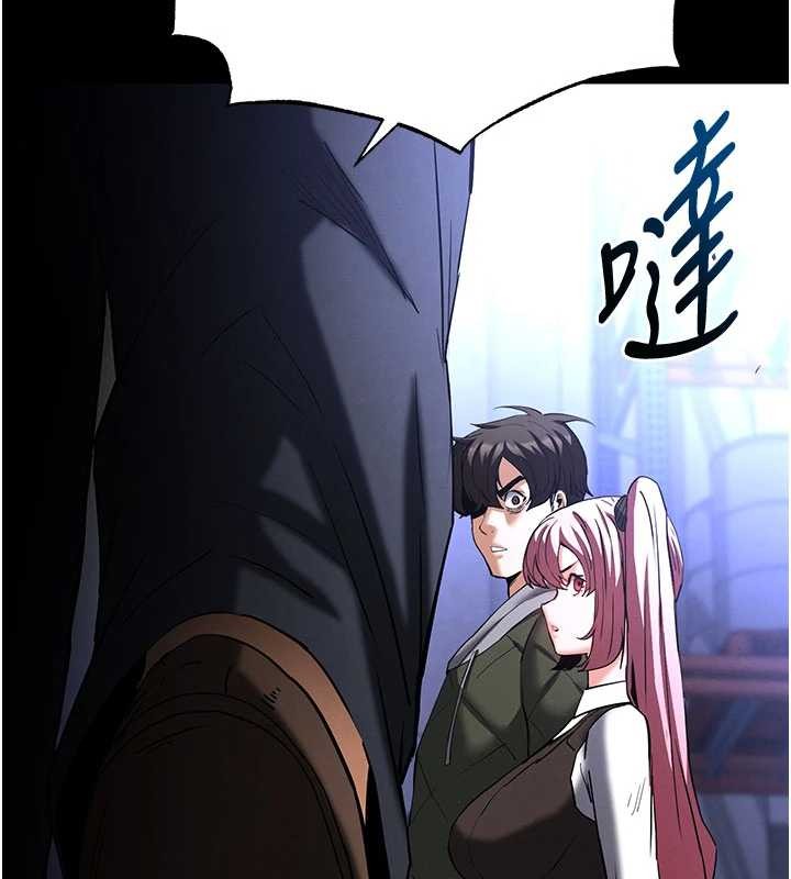 第59话-把妳改造成行走飞机杯