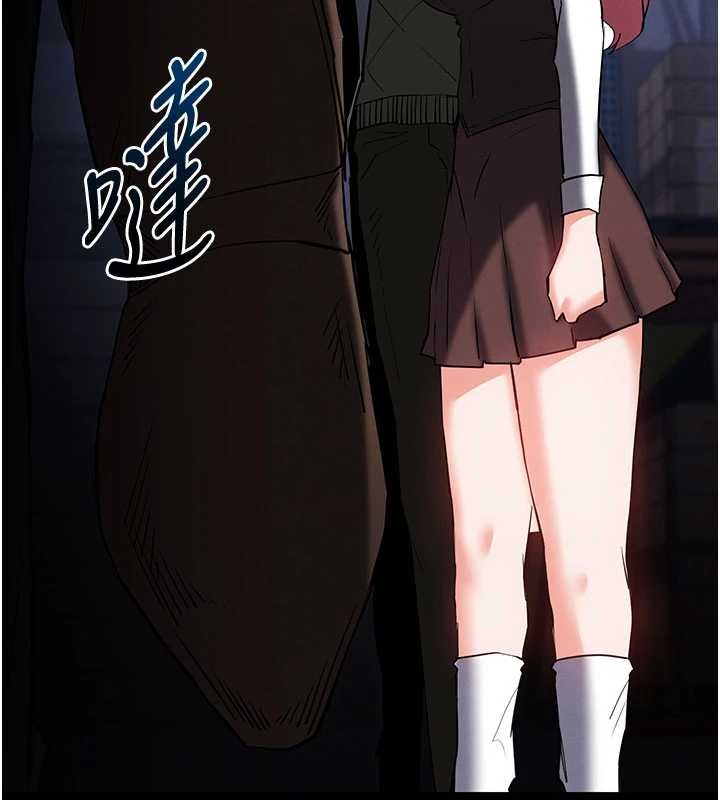 第59话-把妳改造成行走飞机杯