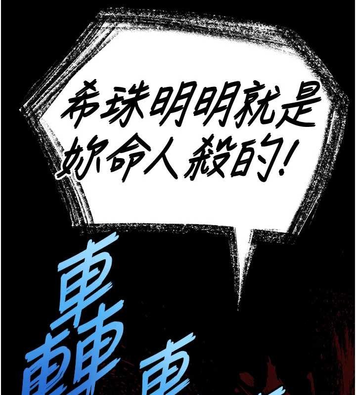 第59话-把妳改造成行走飞机杯