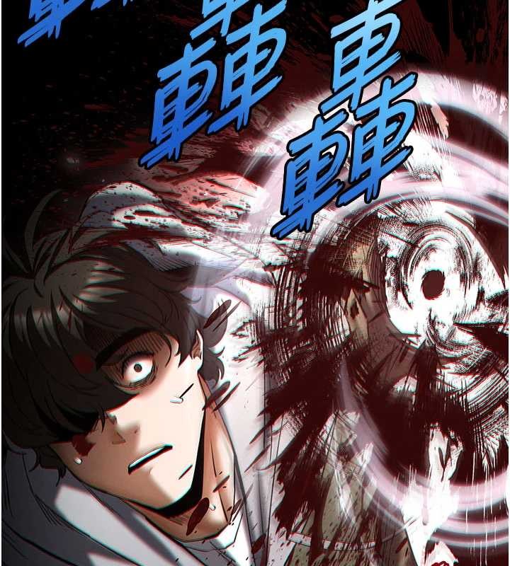 第59话-把妳改造成行走飞机杯