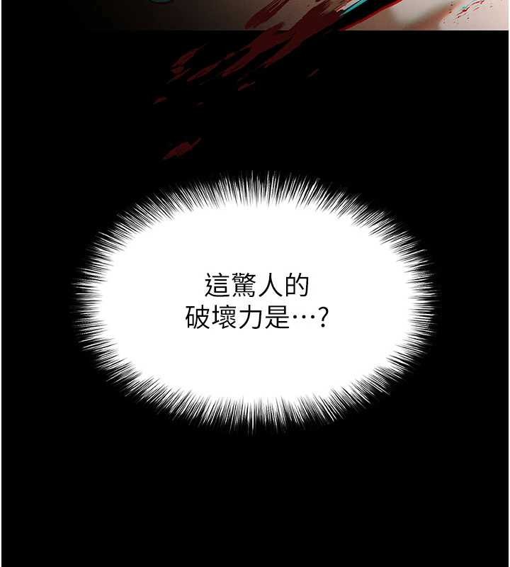 第59话-把妳改造成行走飞机杯