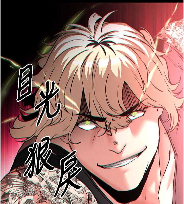 第59话-把妳改造成行走飞机杯