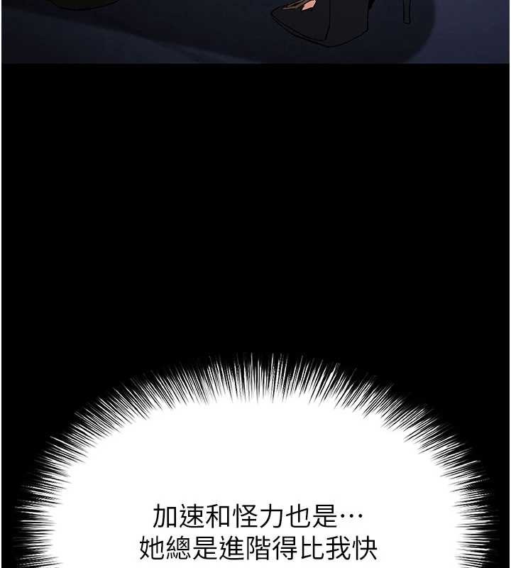 第59话-把妳改造成行走飞机杯