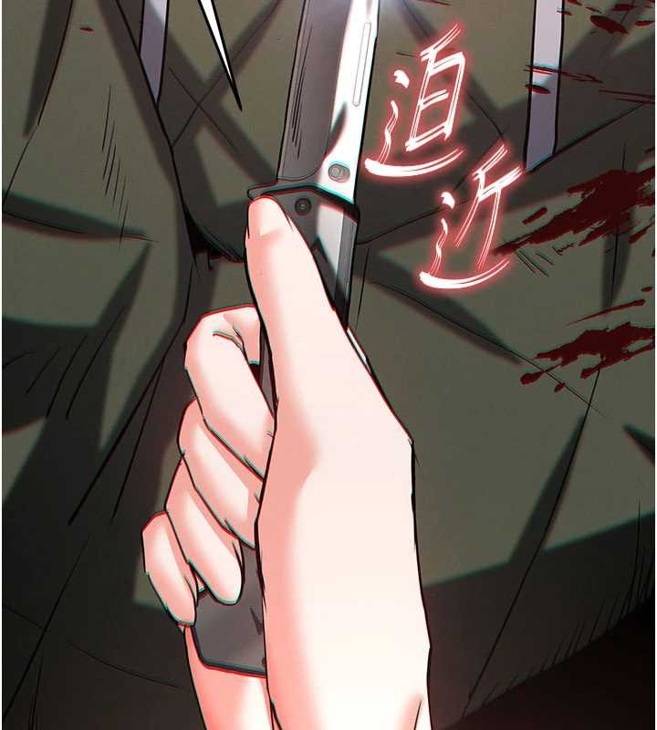 第59话-把妳改造成行走飞机杯