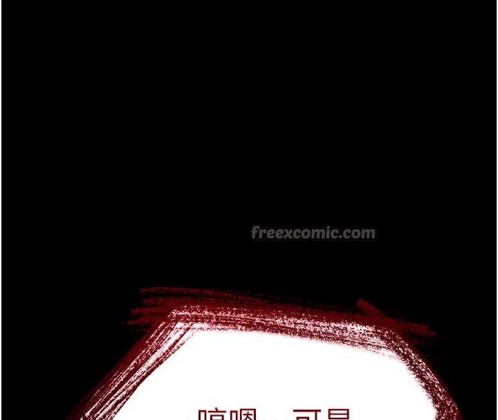 第59话-把妳改造成行走飞机杯