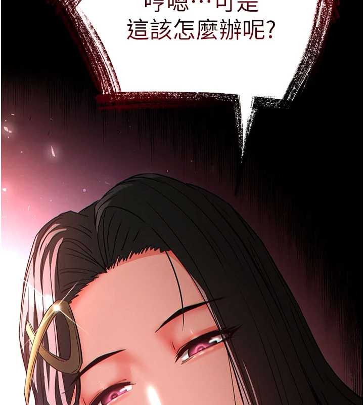第59话-把妳改造成行走飞机杯