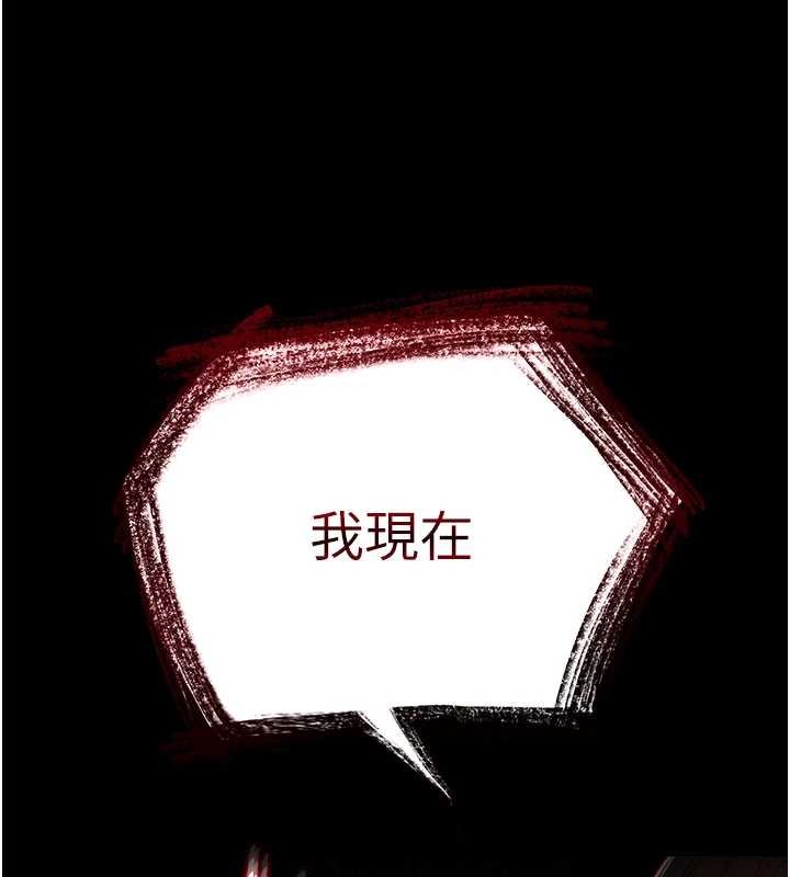 第59话-把妳改造成行走飞机杯